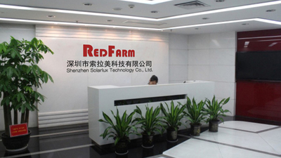 Shenzhen RedFarm Technology CO LTD